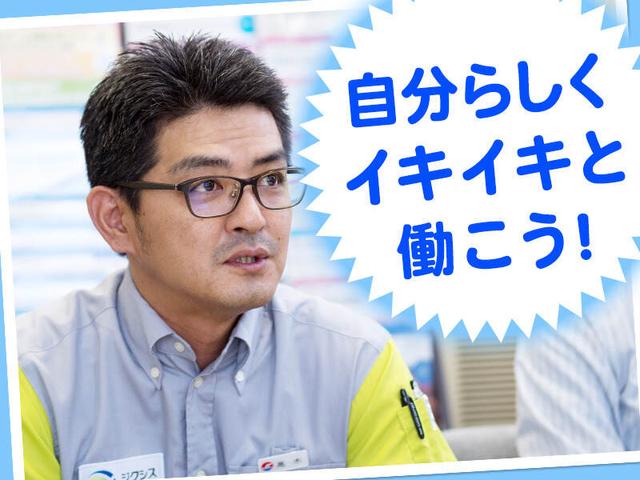 高卒の方も大歓迎｜未経験やブランクOK｜LPガスなどの提案営業(営業、多治見市)のイメージ画像