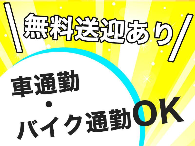 株式会社東京スタッフサービス （P）の仕事画像2