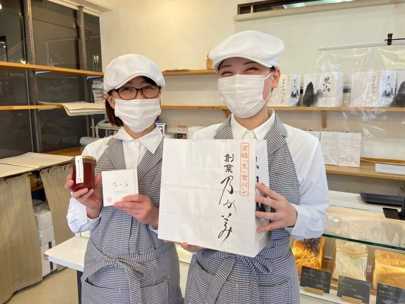 乃が美　世田谷桜新町店の仕事画像1