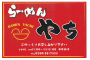 会社ロゴ画像
