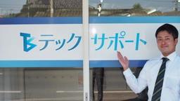 会社ロゴ画像