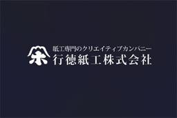 会社ロゴ画像