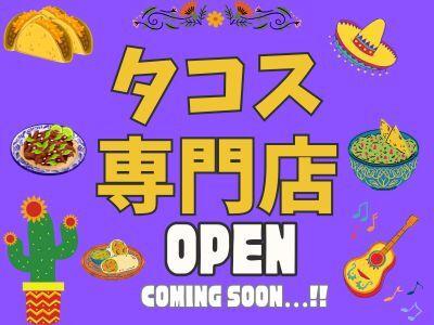 墨国回転鶏料理（ボッコクカイテンドリ）福島店｜taqueria墨国堂（タケリアボッコクドウ）西宮北口店の仕事画像3
