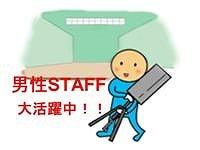 株式会社ランクアップ平野屋 (003)の仕事画像2