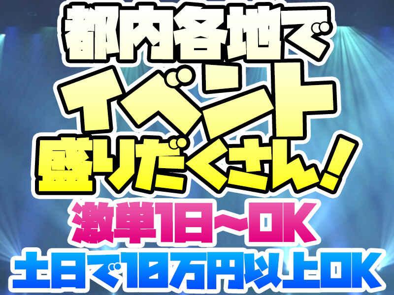 (株)ランクアップ平野屋の仕事画像2