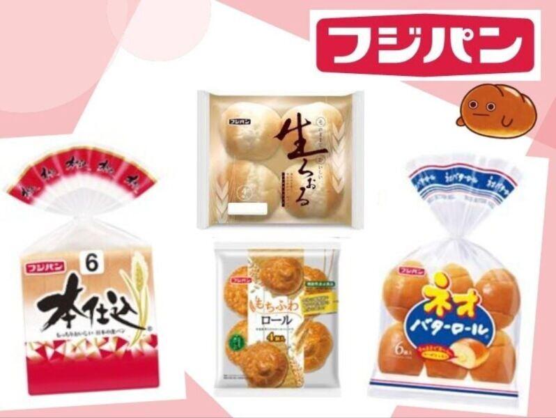 フジパン株式会社の仕事画像1