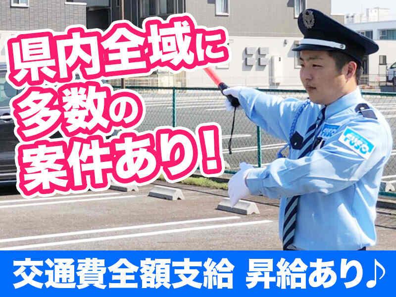 有限会社富綜（ふそう）の仕事画像3