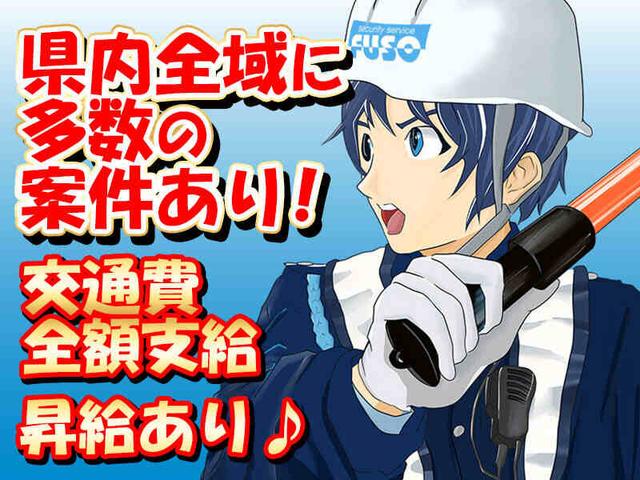 初バイト必見★空いた時間に小遣い稼ぎ！【日払い】学生歓迎◎(軽作業・物流、彦根市)のイメージ画像