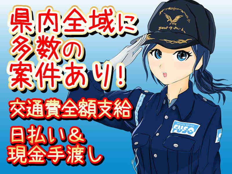 有限会社富綜（ふそう）の仕事画像2