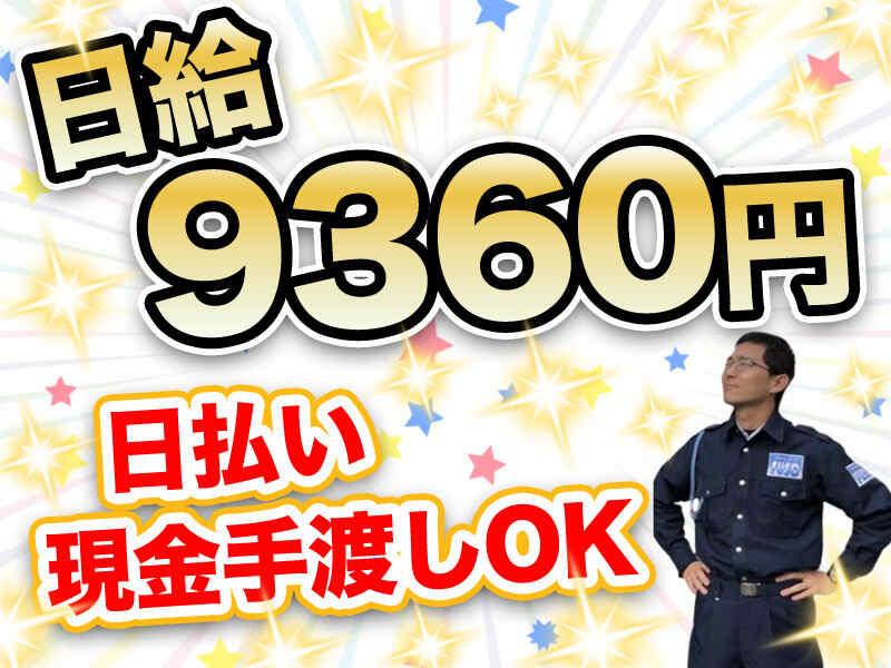 有限会社富綜（ふそう）の仕事画像2