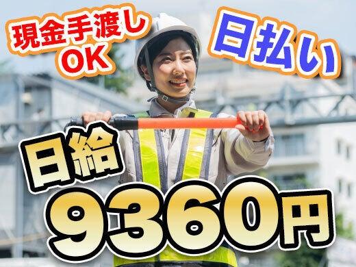 有限会社富綜（ふそう）の仕事画像2