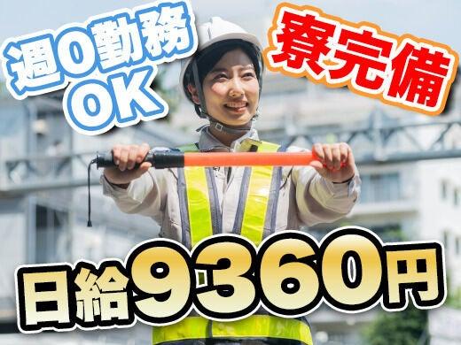 有限会社富綜（ふそう）の仕事画像2