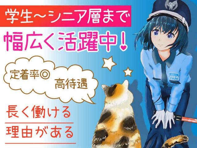 【髪色・髪型自由】自分らしく働ける♪履歴書不要◎未経験OK♪(軽作業・物流、長浜市)のイメージ画像