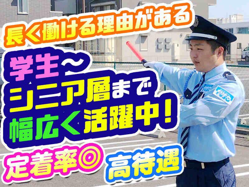 有限会社富綜（ふそう）の仕事画像1