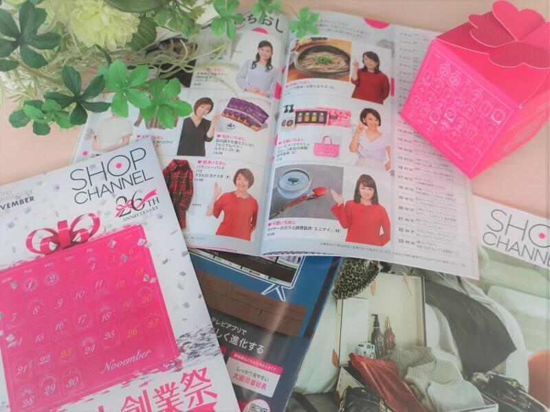 ジュピターショップチャンネル株式会社　大阪コールセンターの仕事画像1