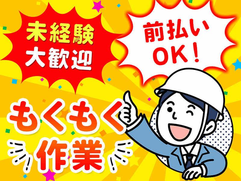 夏原工業株式会社 BP事業室の仕事画像2