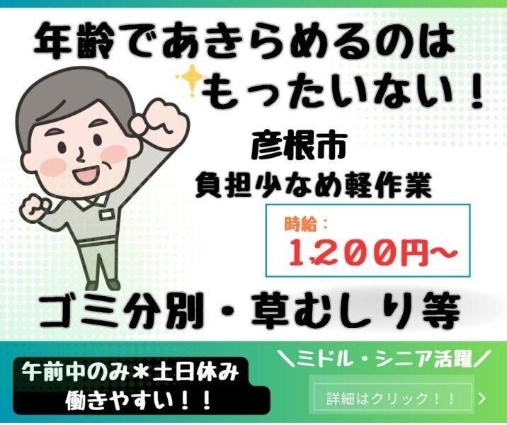 夏原工業株式会社　BP事業室の仕事画像1