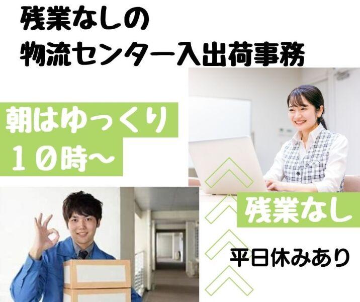 夏原工業株式会社　BP事業室の仕事画像1