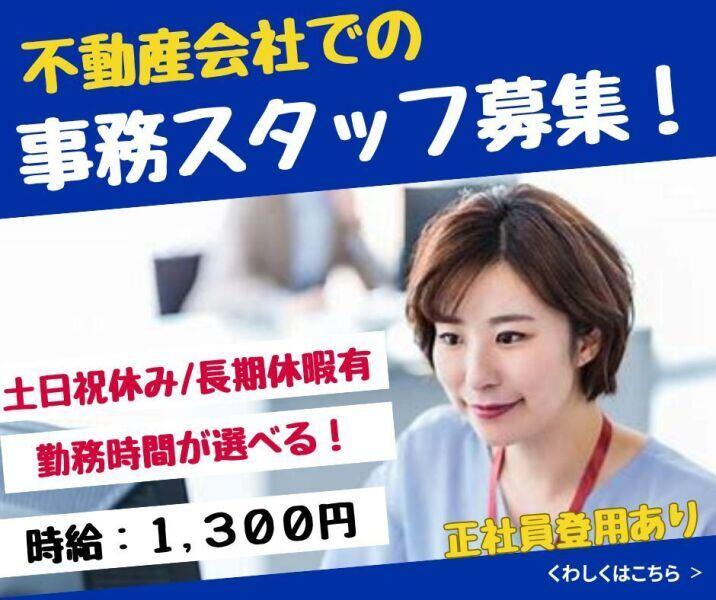 夏原工業株式会社　BP事業室の仕事画像1