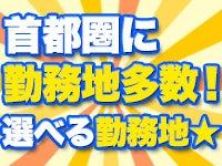 株式会社ヴァンクールプロモーション 関東[001]の仕事画像3
