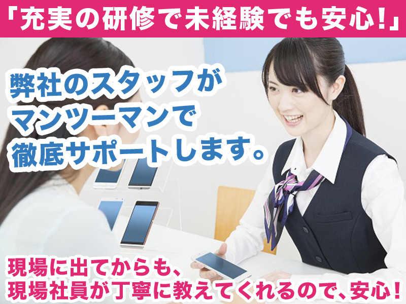 株式会社ヴァンクールプロモーション 関東[001]の仕事画像2