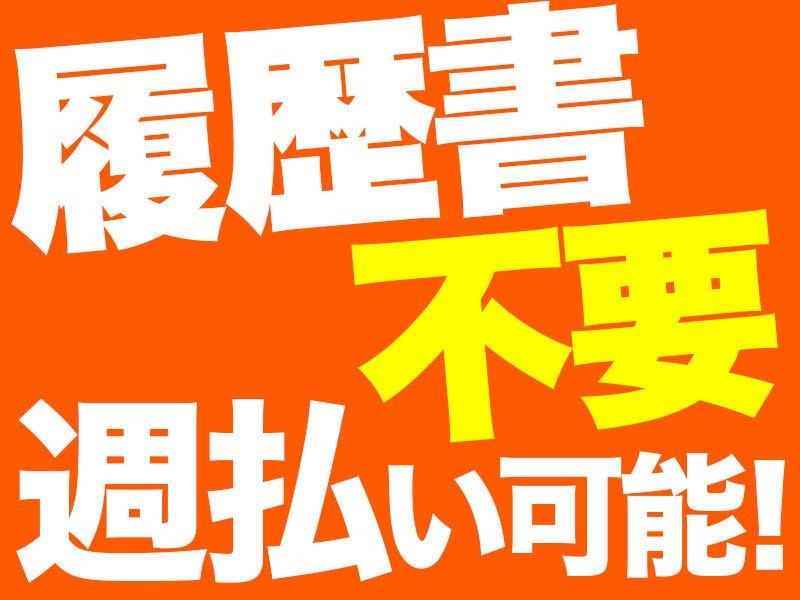 株式会社ヴァンクールプロモーション 関東[001]の仕事画像2