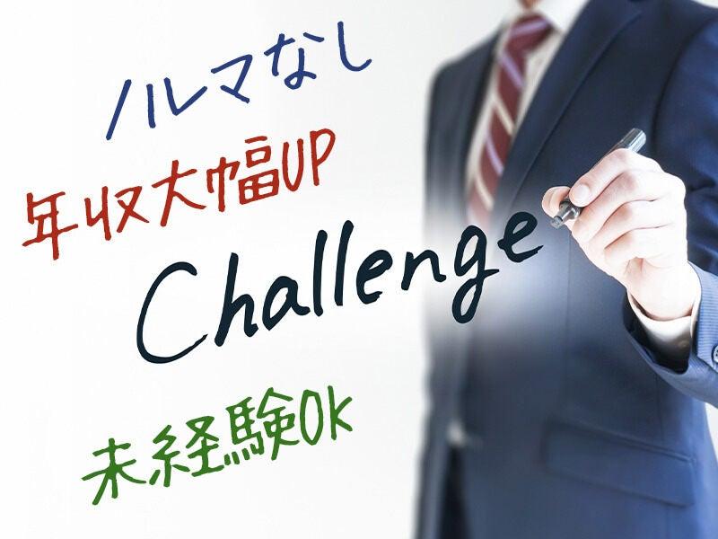 株式会社ヴァンクールプロモーション 関東[001]の仕事画像1