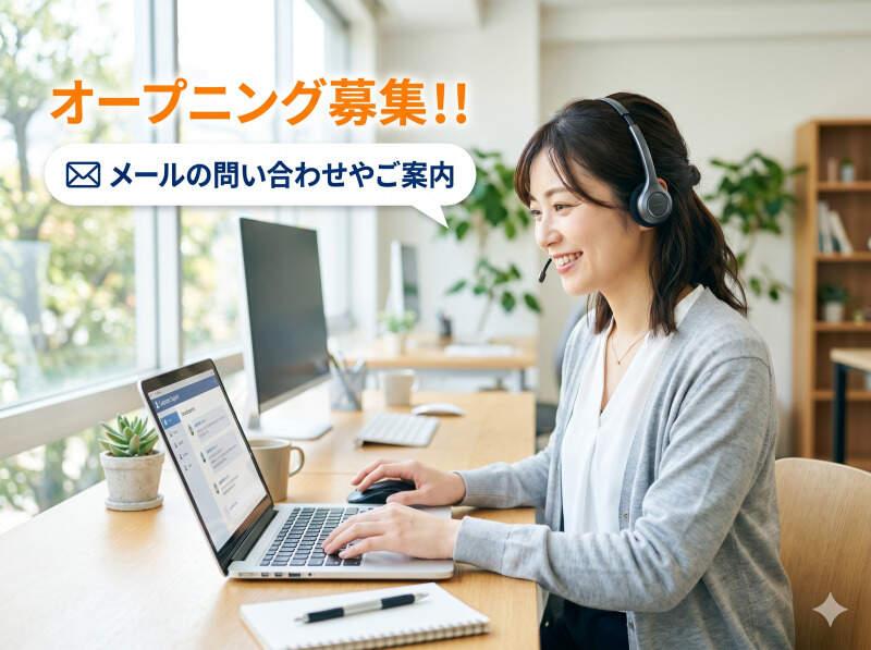 株式会社ヴァンクールプロモーション 関東[001]の仕事画像1