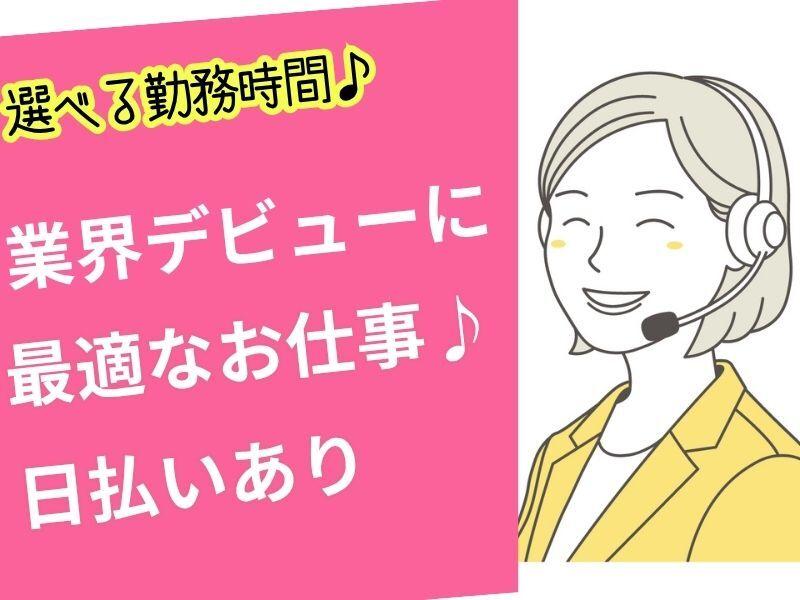 株式会社ヴァンクールプロモーション 関東[001]の仕事画像1