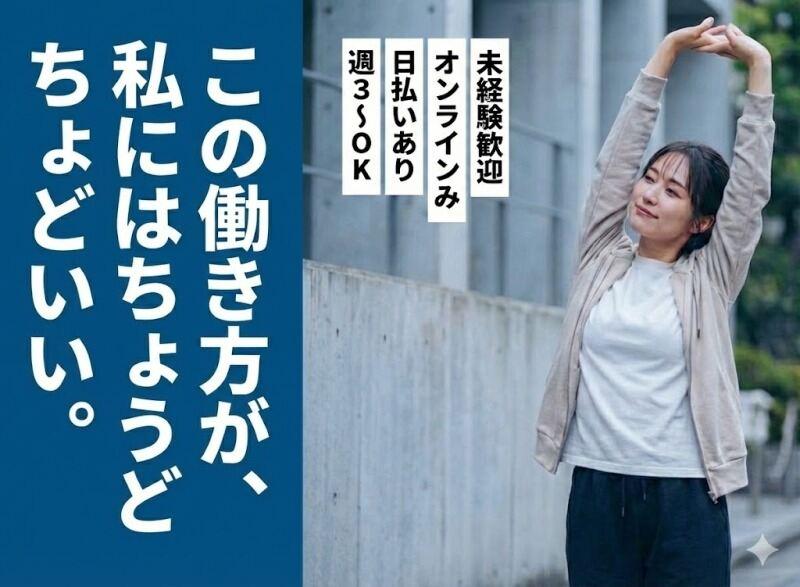 株式会社ヴァンクールプロモーション 関東[001]の仕事画像1