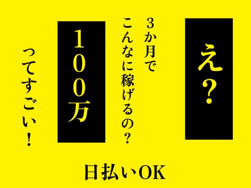 株式会社ヴァンクールプロモーション 九州[009]の仕事画像1