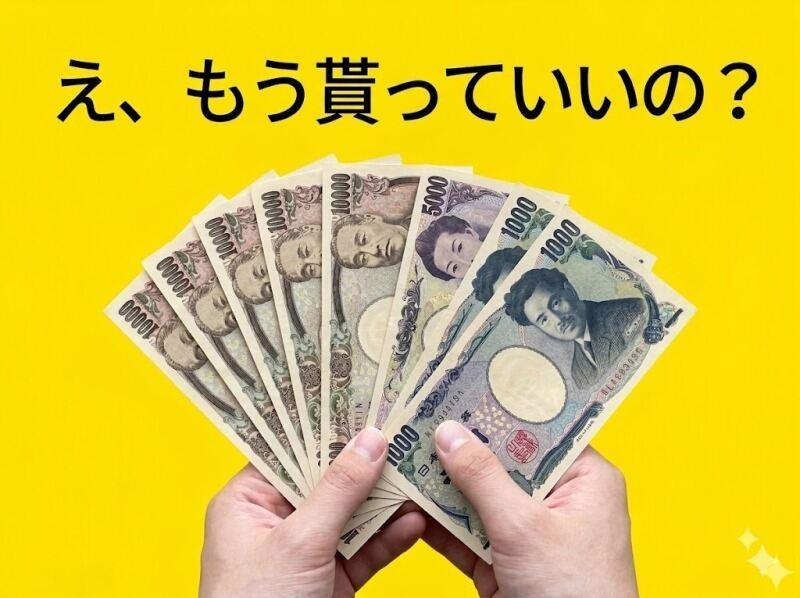 株式会社ヴァンクールプロモーション 関東[001]の仕事画像1