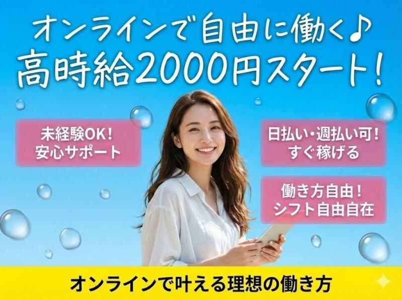 株式会社ヴァンクールプロモーション 関東[001]の仕事画像3