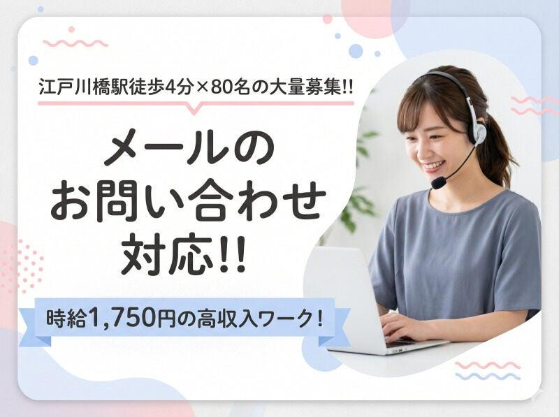 株式会社ヴァンクールプロモーション 関東[001]の仕事画像1
