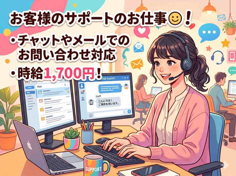 株式会社ヴァンクールプロモーション 関東[001]の仕事画像1