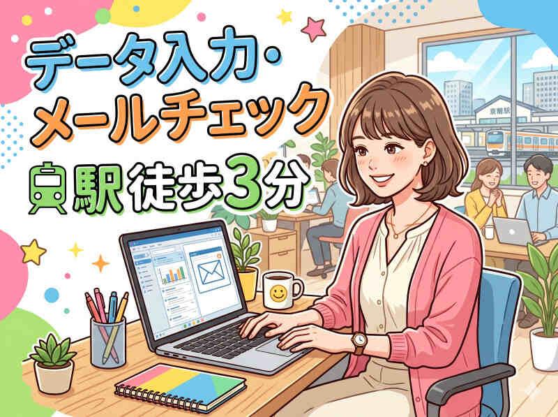 株式会社ヴァンクールプロモーション 関東[001]の仕事画像1