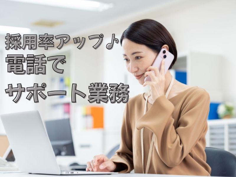 株式会社ヴァンクールプロモーション 関東[001]の仕事画像3