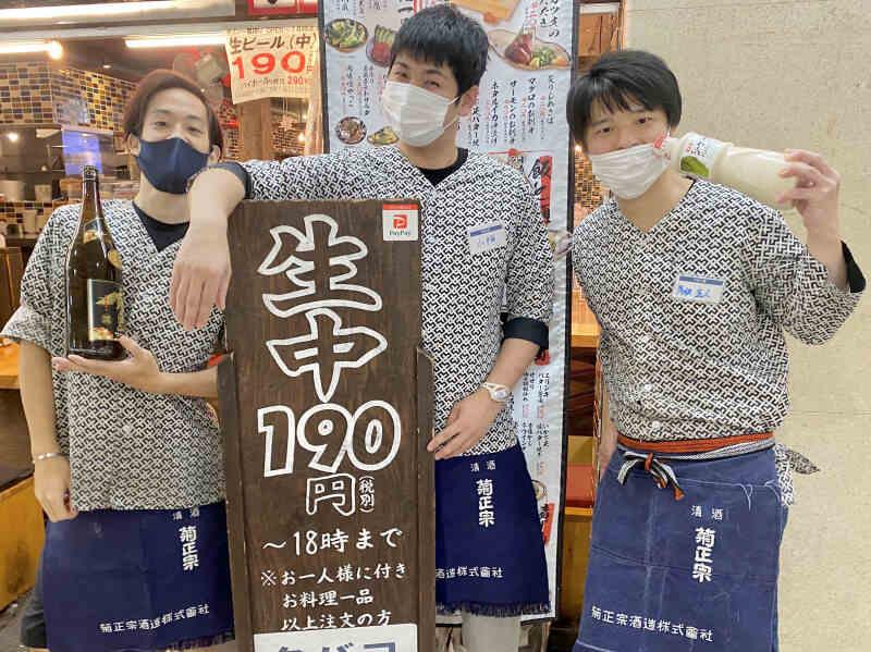 マキシ亭　第3ビル店の仕事画像2