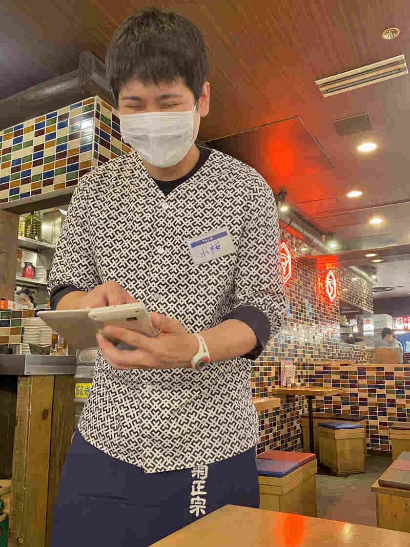 まきし亭の制服2