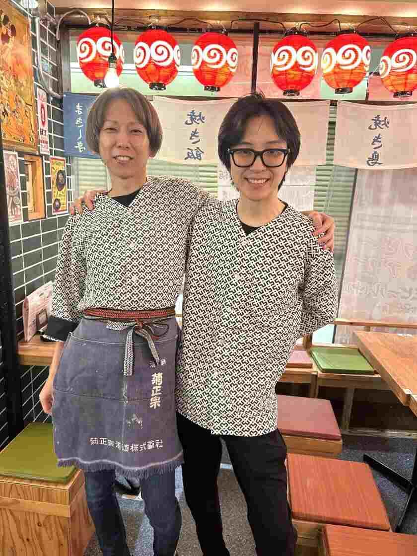 まきし亭の制服1