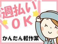 S-TAFF株式会社の仕事画像3