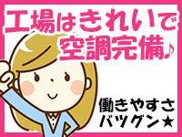 S-TAFF株式会社の仕事画像1