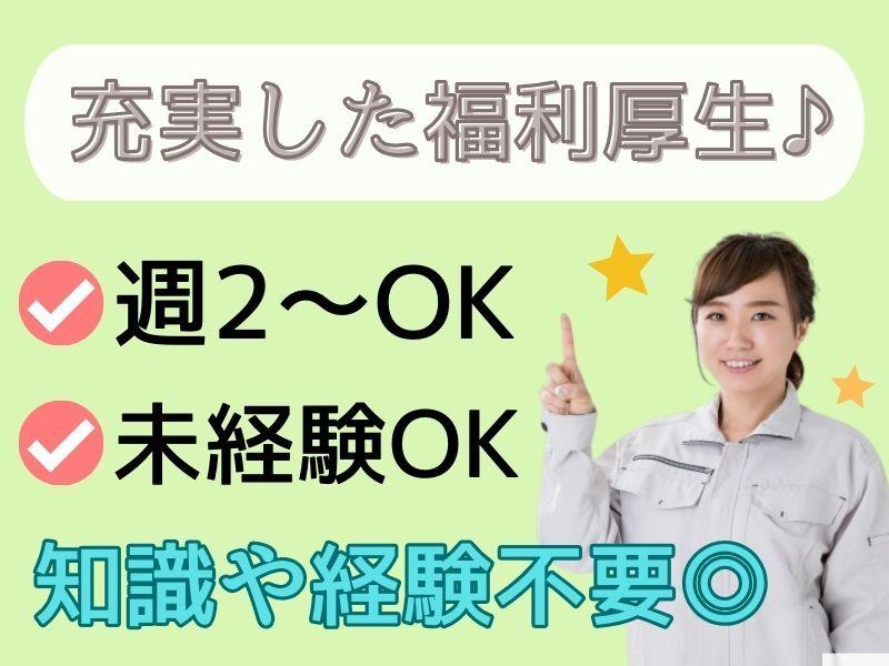 S-TAFF株式会社の仕事画像3