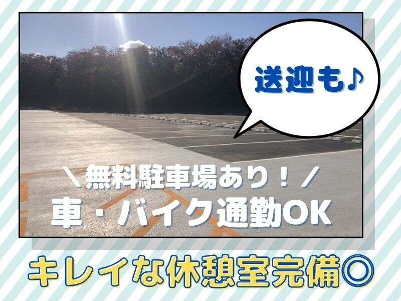 S-TAFF株式会社の仕事画像3