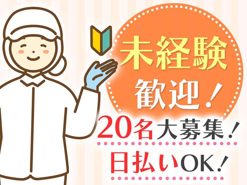 S-TAFF株式会社の仕事画像2