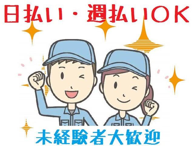 S-TAFF株式会社の仕事画像2