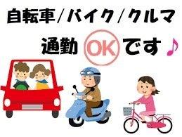 S-TAFF株式会社の仕事画像2