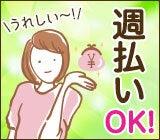 S-TAFF株式会社の仕事画像3