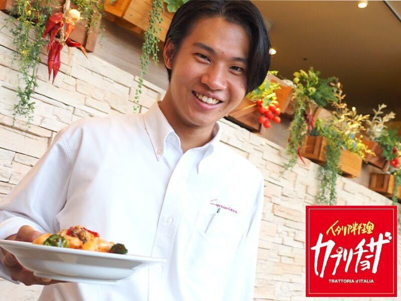 カプリチョーザ　イオンモール鈴鹿店の仕事画像3