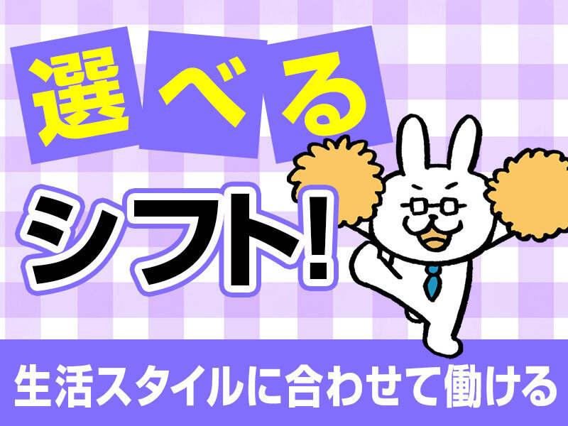 株式会社フィールドネットワークの仕事画像1